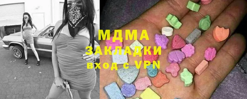 магазин продажи   кракен как зайти  МДМА VHQ  Лянтор 